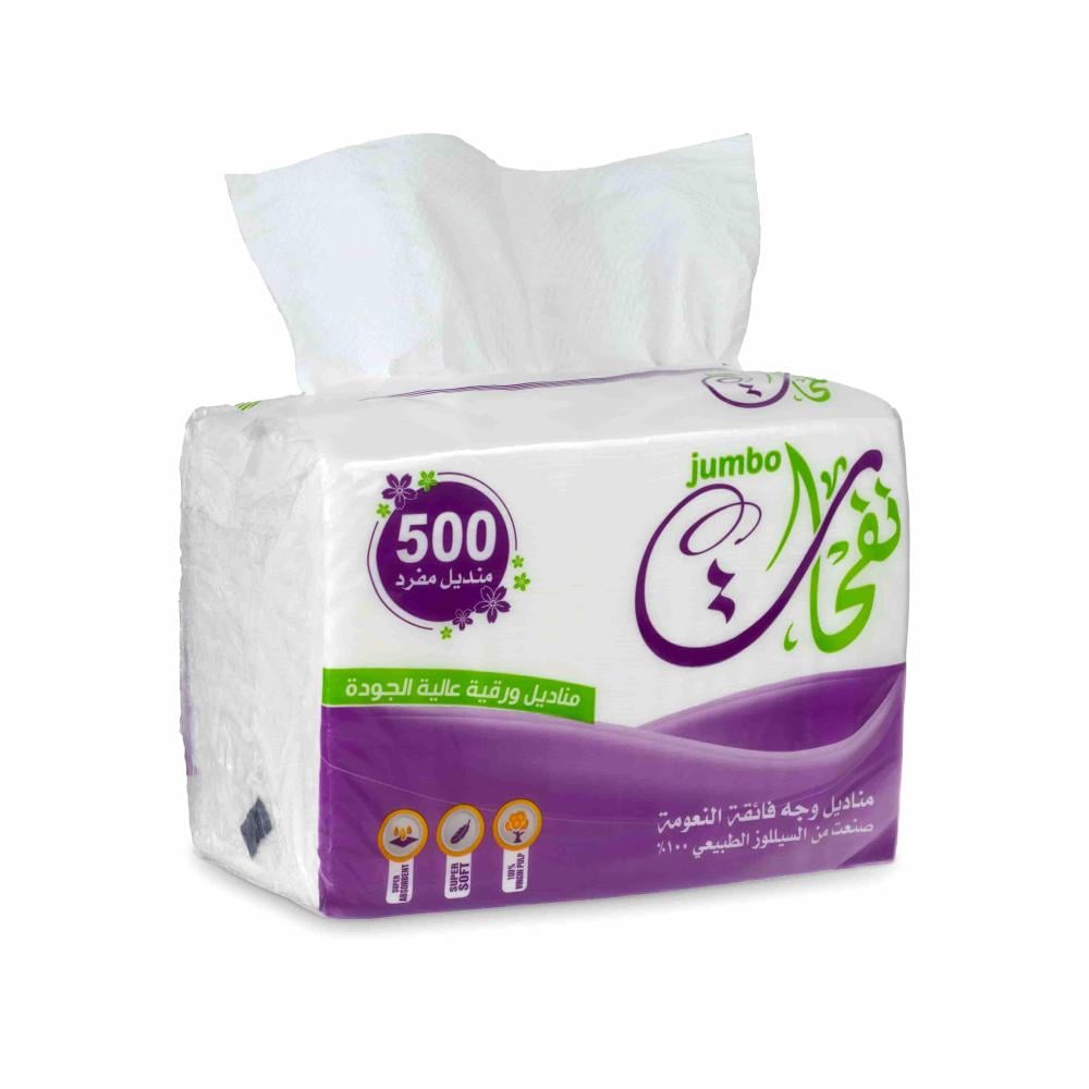 مناديل للوجه نفحات  جامبو 500