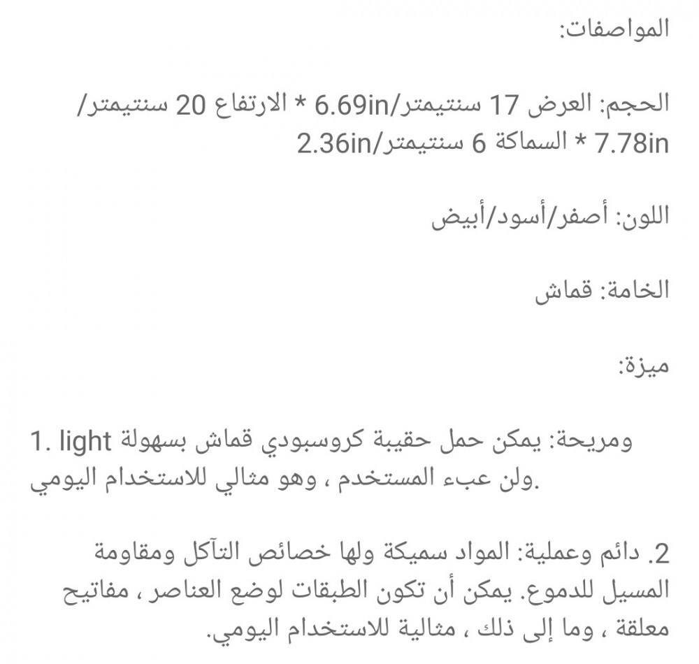Product