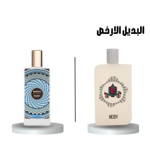 عطر صمام هيدي او دو بارفيوم 100مل