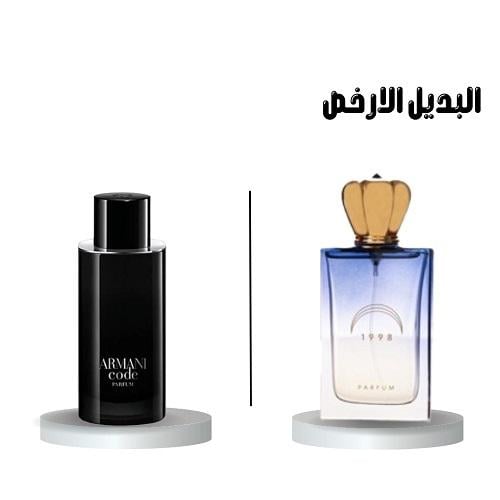 عطر صمام 1998 او دو بارفيوم 100مل