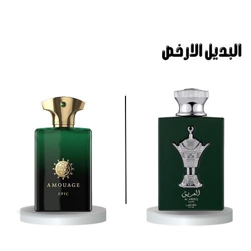 عطر لطافة العريق سيلفر او دو بارفيوم 100مل