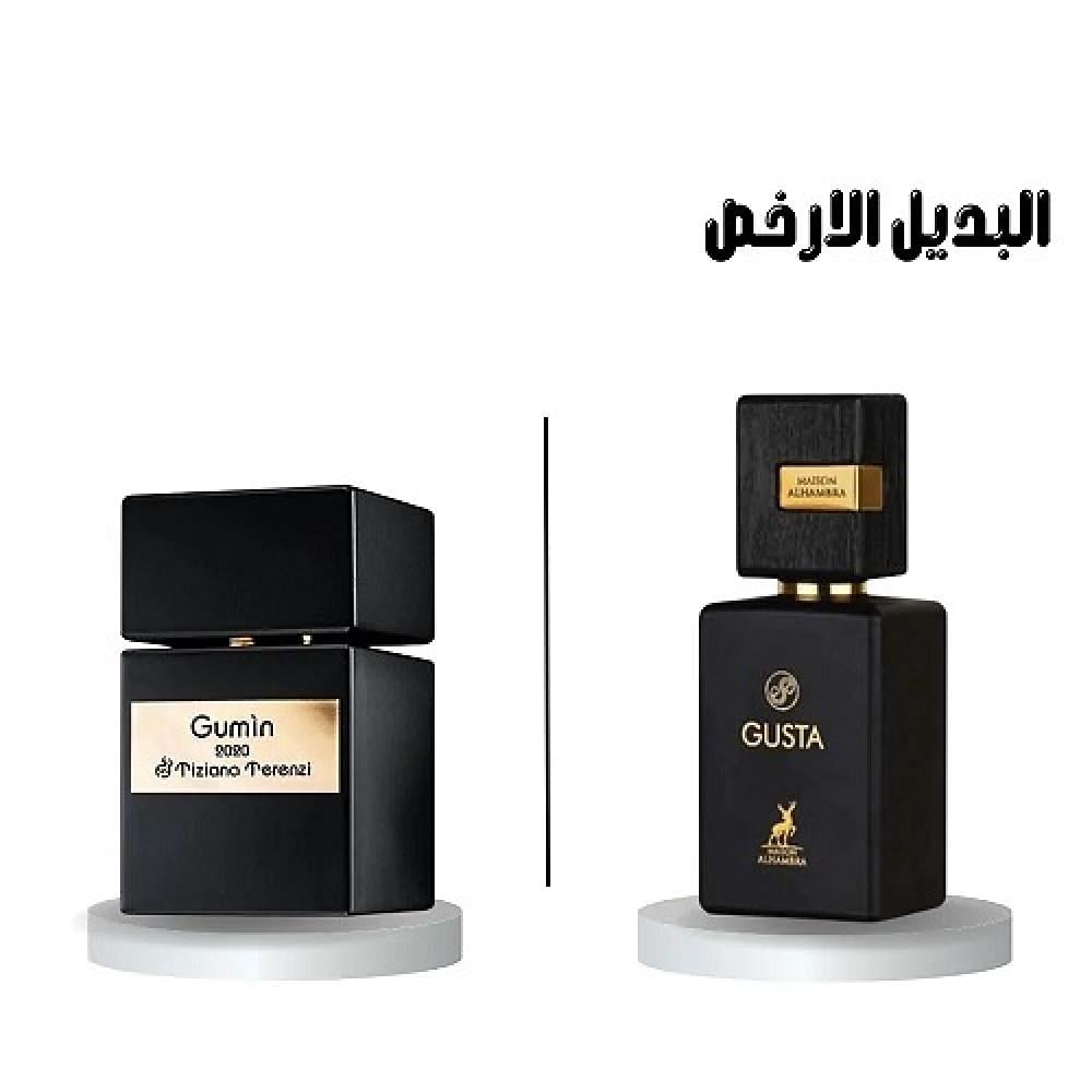 عطر ميزون الهامبرا غوستا او دو بارفيوم 100مل
