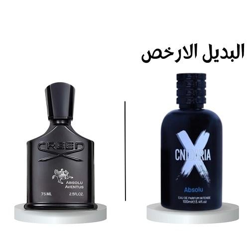 عطر صمام سينداريا اكس ابسولو او دو بارفيوم انتنس 1...