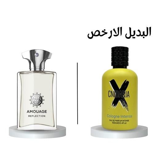 عطر صمام سنداريا اكس كولجن انتنس او دي بارفيوم انت...