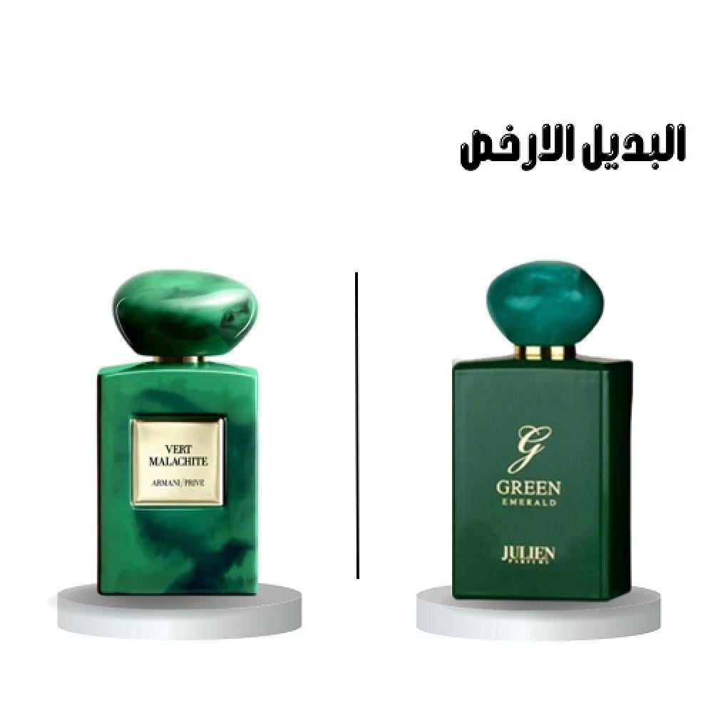 عطر جولين جرين ايميرلد او دو بارفيوم 100مل