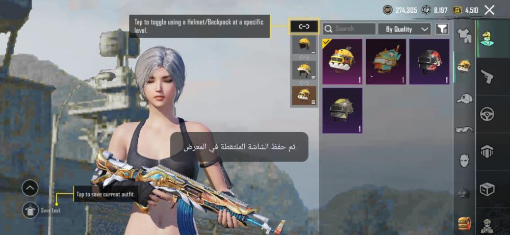 حساب ببجي فتناميه