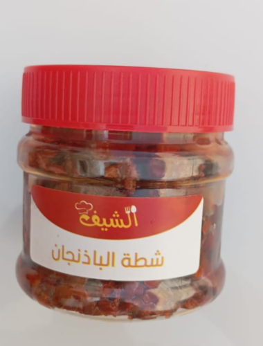 شطة الباذنجان كبير