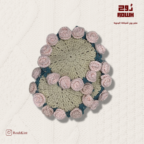 3 قطع - كوستر كوب