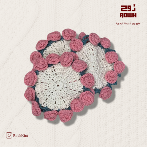 3 قطع - كوستر كوب