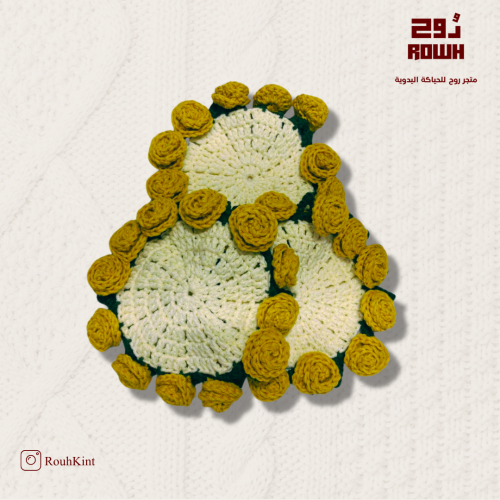 3 قطع - كوستر كوب