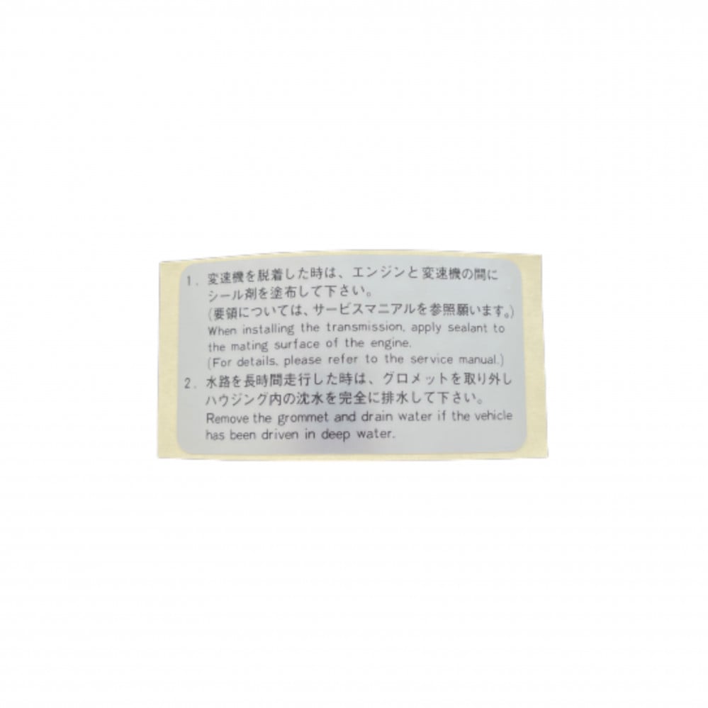 Product