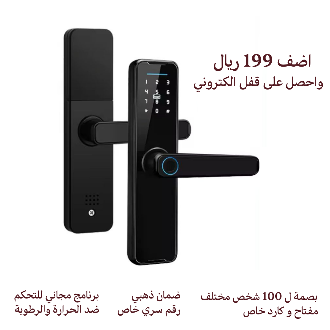 عرض الباب الجاهز