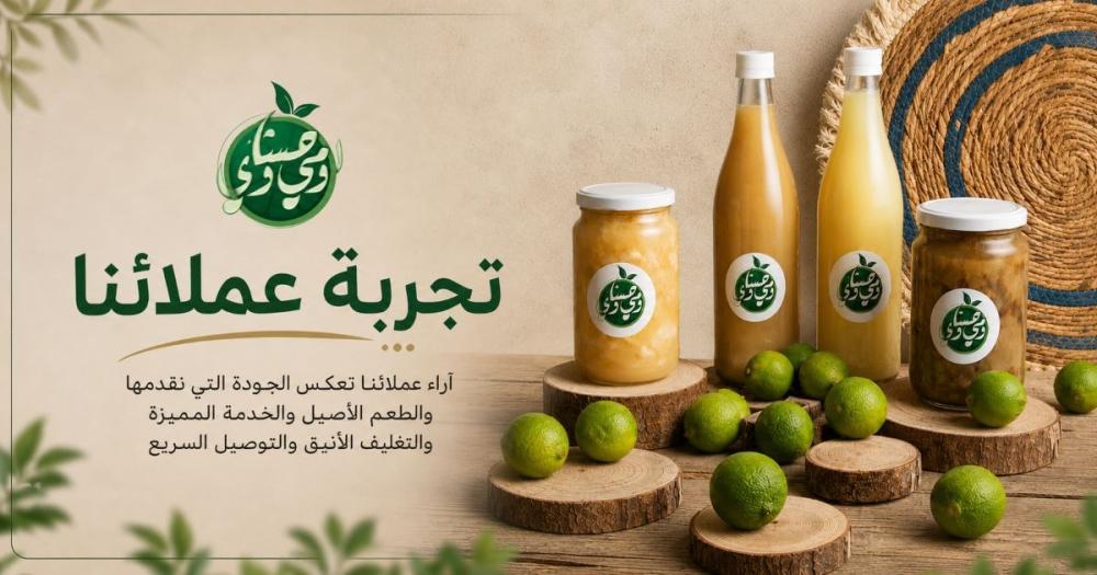 ماذا قال عملاؤنا