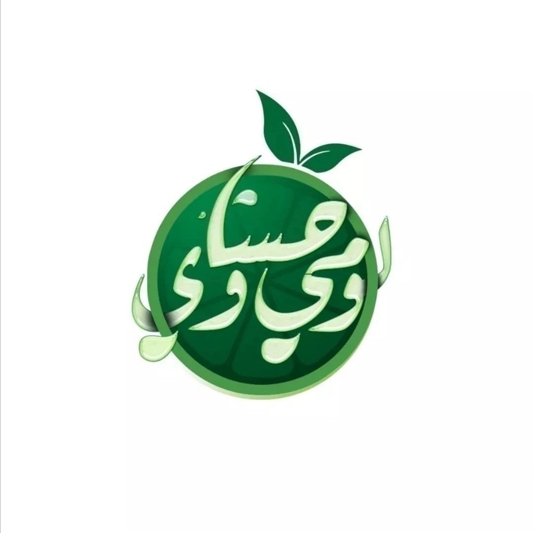 لومي حساوي