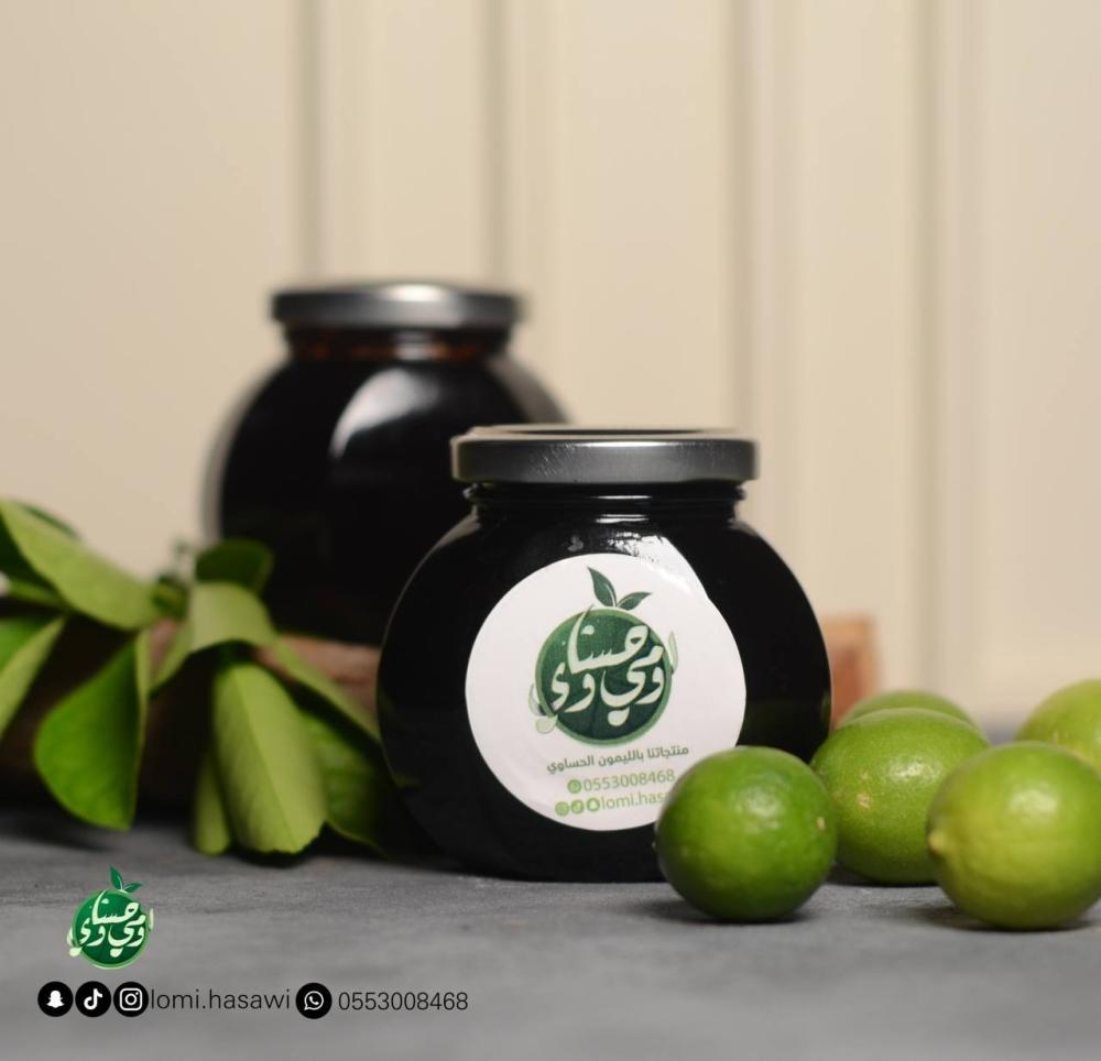 جميد اللومي الحساوي