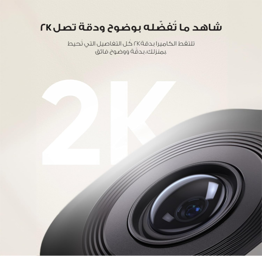 eufy C210 1K 3MP كاميرا منزلية ذكية داخلية، مراقبة الطفل، عموم وإمالة: 360 درجة