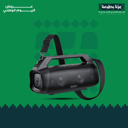 مكبر صوت محمول خارجي موشن بوم بلس مع صوت 80 وات