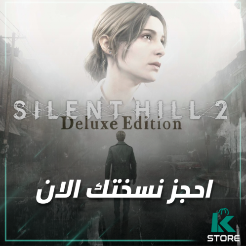 Silent Hill 2 Deluxe Edition - سايلنت هيل 2 نسخة ا...