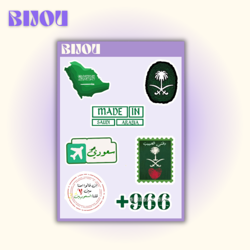 ستيكر شيت السعودية
