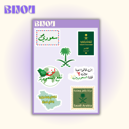 ستيكر شيت السعودية