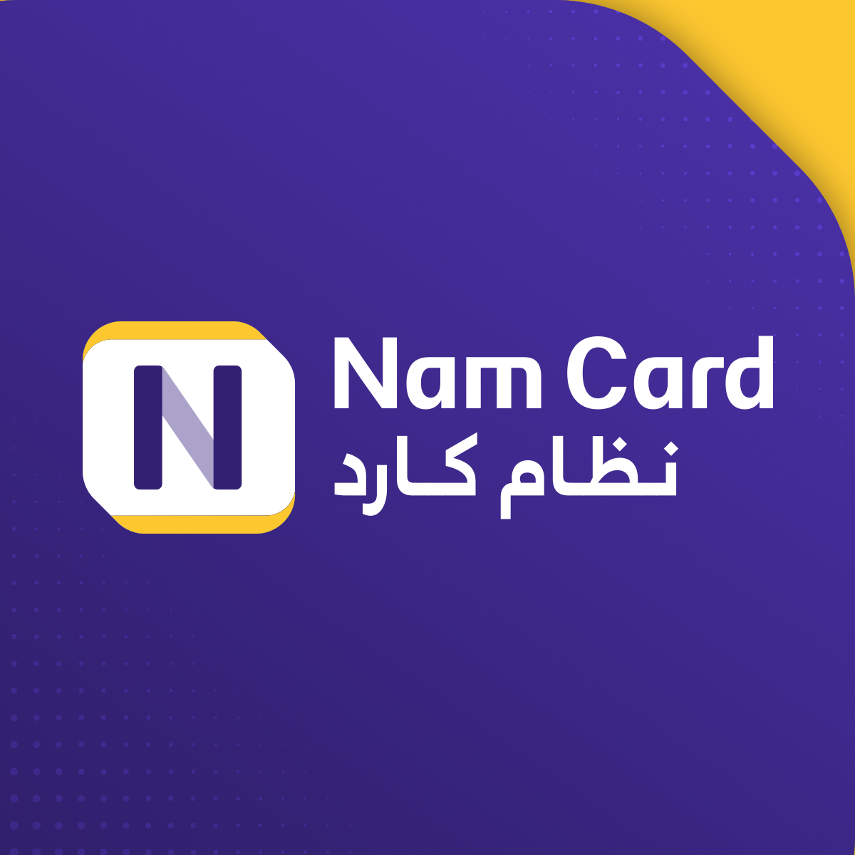 store avatar