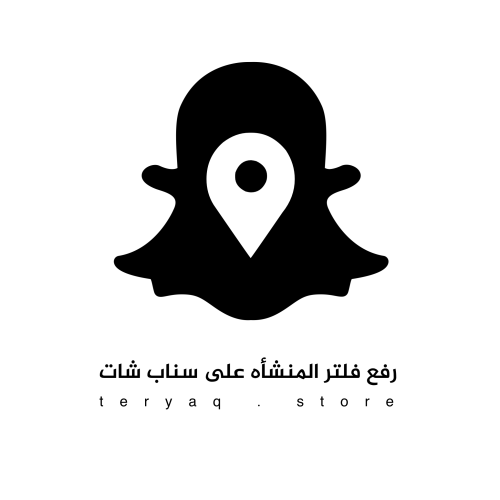 رفع فلتر المنشأة على سناب ( الفلتر الأبيض )
