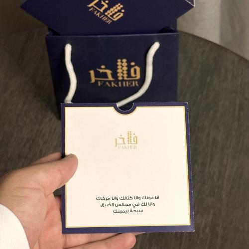 كرت اهداء