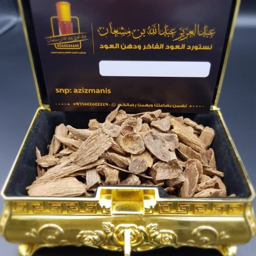 اوقية كلمنتان القواقع سوبر عالي ودبل طيب