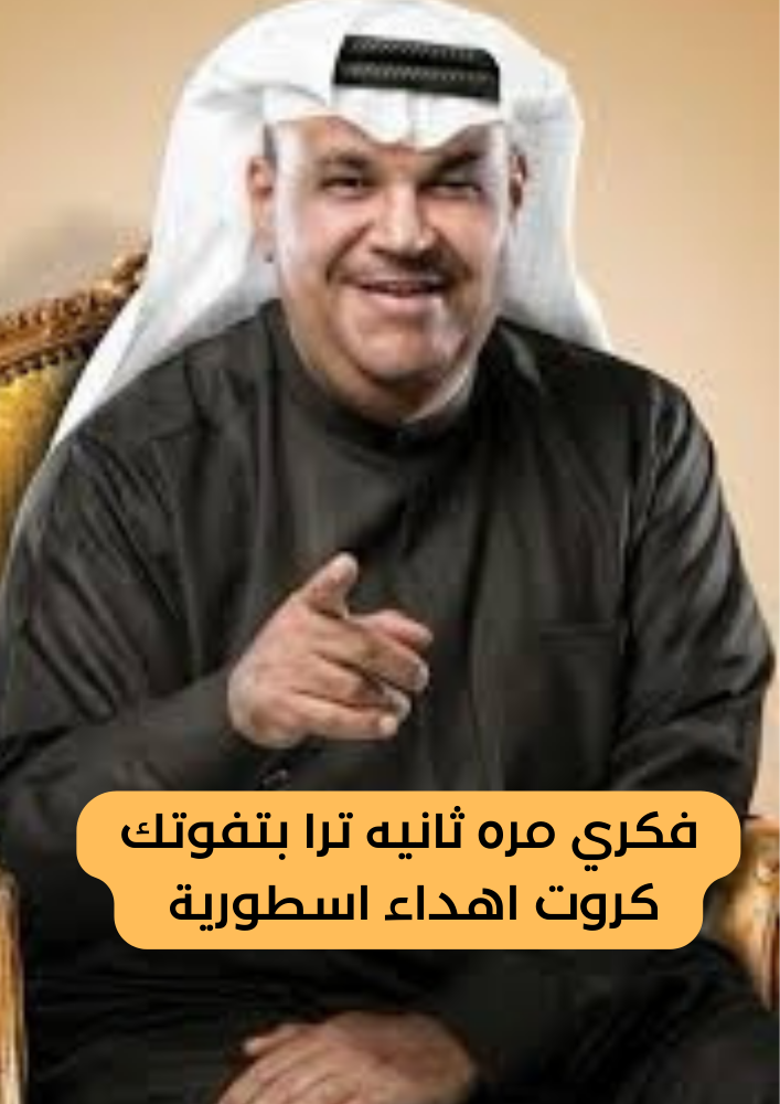 لا اريد اضافة بطاقة .