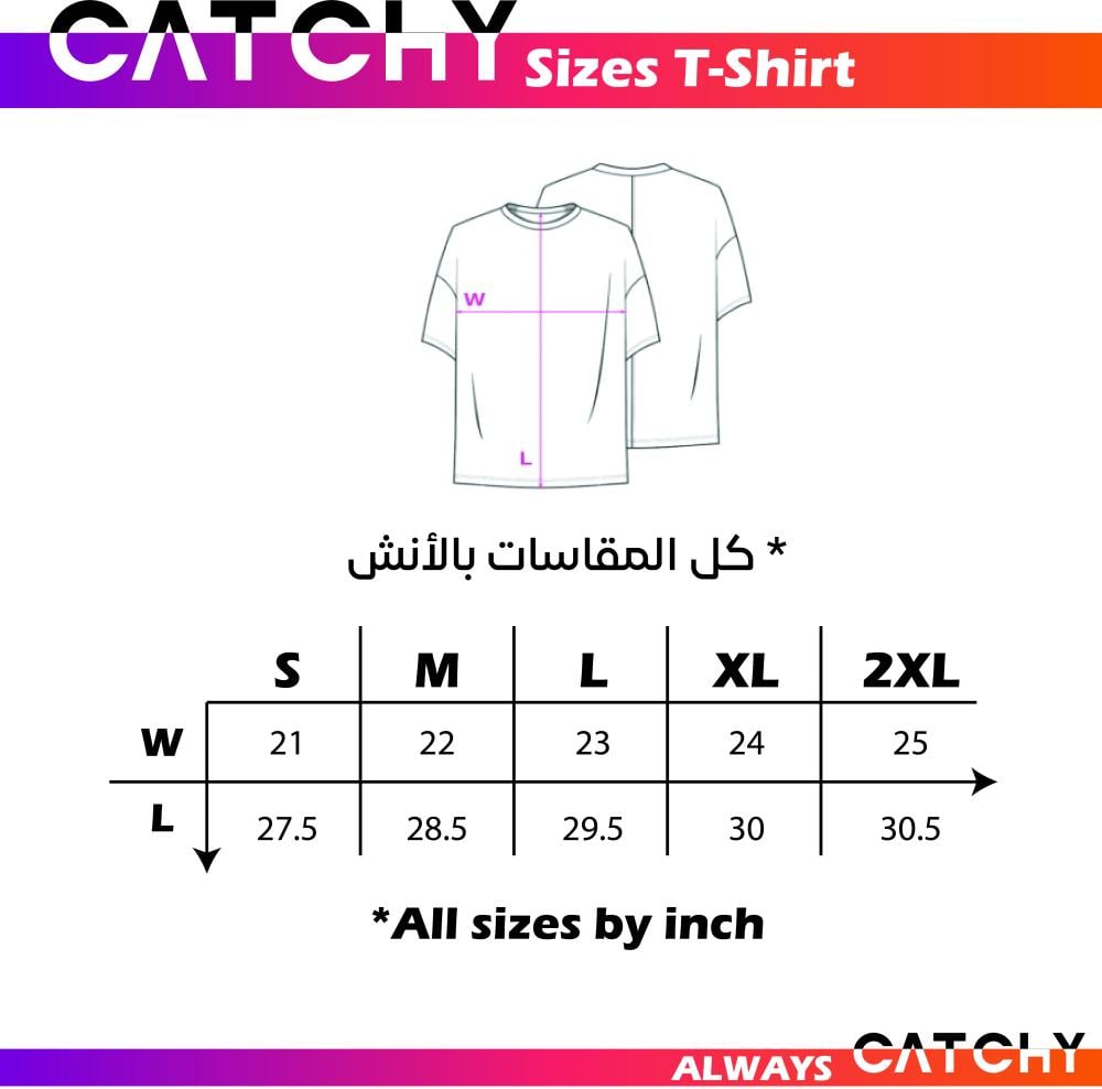 تيشيرت لون  أبيض