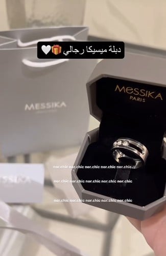 دبلة ميسيكا رجالي شامله الملحقات