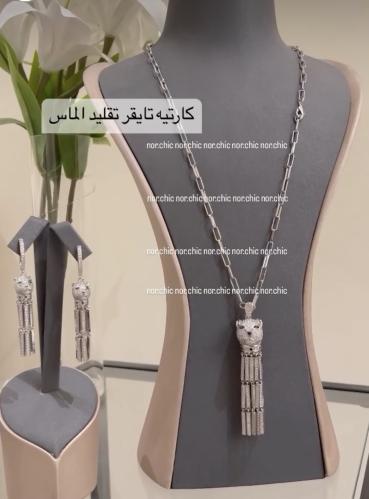 سبحه بانثر من كارتيه لون فضي مع حلق