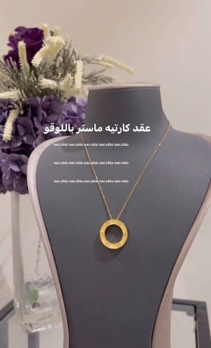 عقد كارتيه ماستر باللوقو