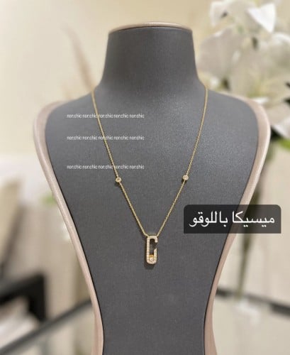 سلسال ميسيكا