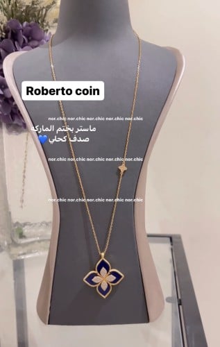 سبحة روبيرتو كوين