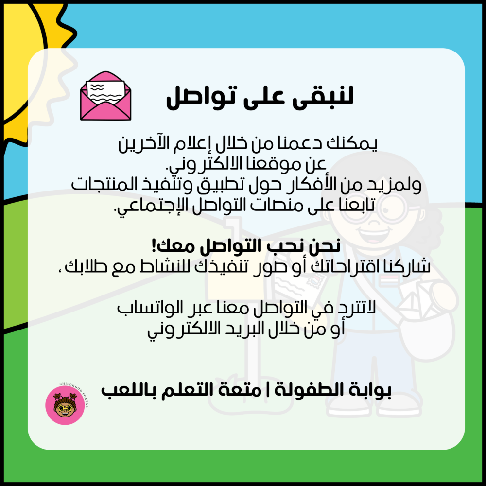 بطاقات المجموعات-ثيم القلوب
