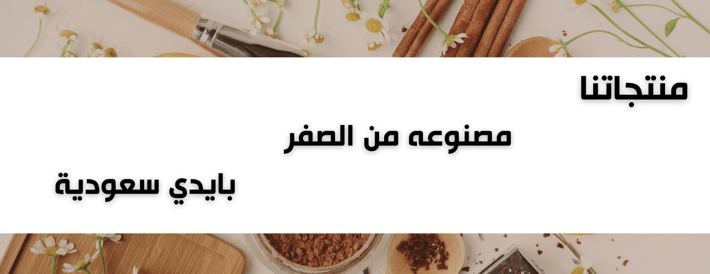 فتون الشاطري image-slider-4