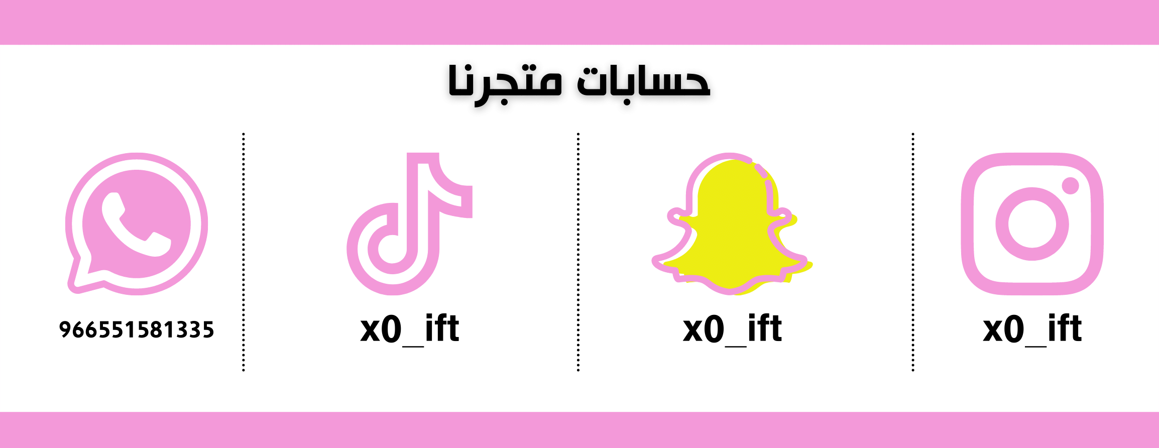 فتون الشاطري image-slider-5