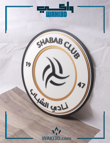 شعار نادي الشباب