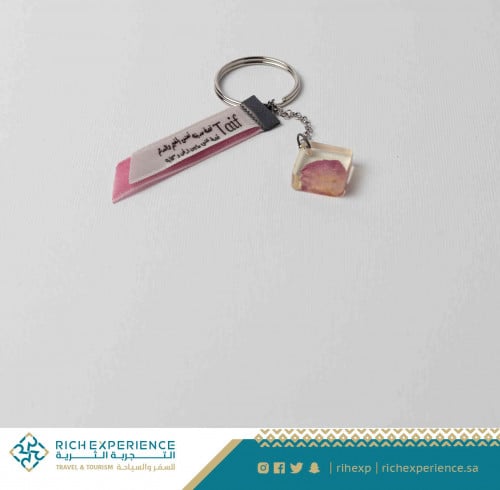 ميداليه مفاتيح مدينة الغيم