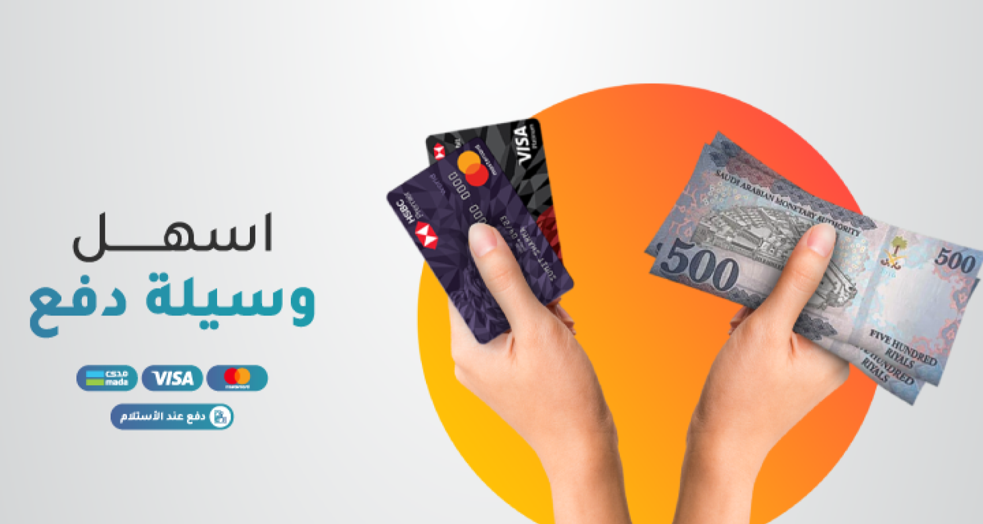 متجر ركن النفاذ image-slider-0