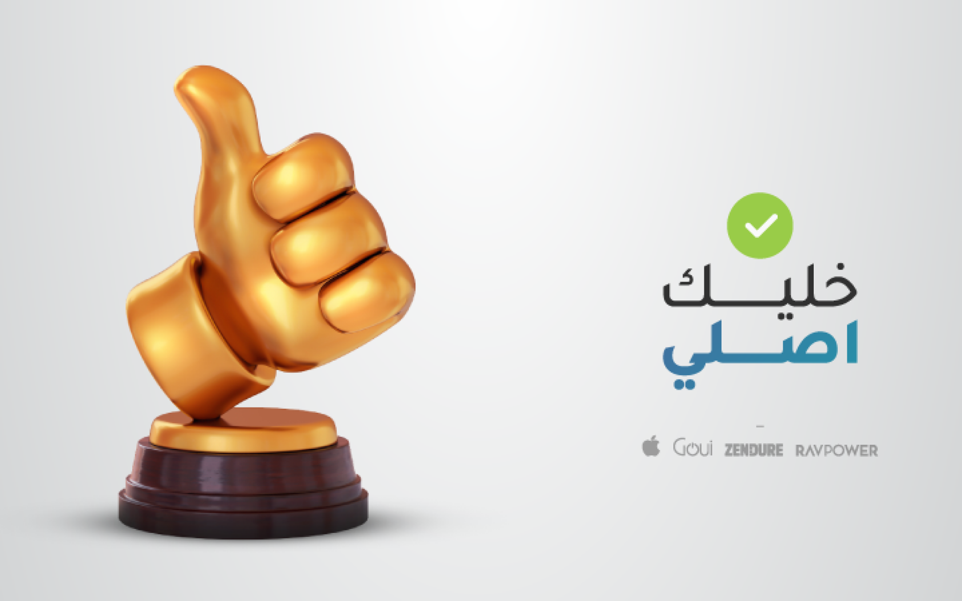 متجر ركن النفاذ image-slider-1