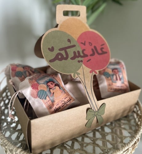 بوكس العيد 2