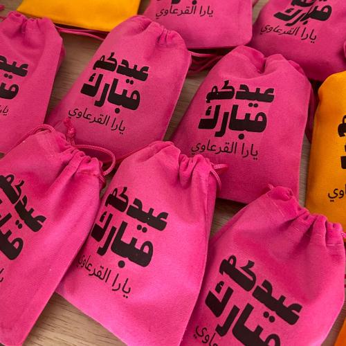اكياس شامواه بدون بوكس
