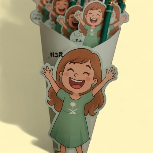 بوكس الأعلام لليوم الوطني 95
