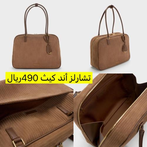 تشارلز اند كيث
