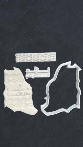 خريطة السعودية و ختم عزنا بفزعتنا و النقش