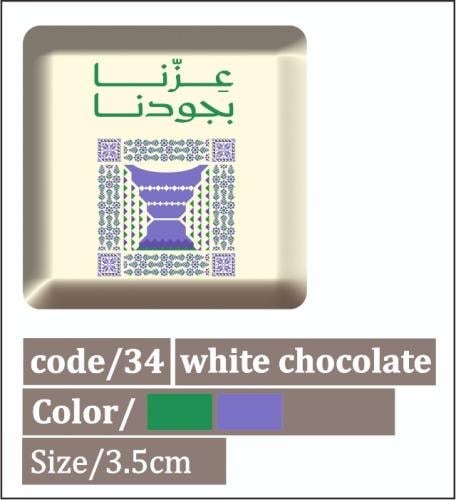 ورق ترانسفير عزنا بجودنا 3.5 سم 48 حبة