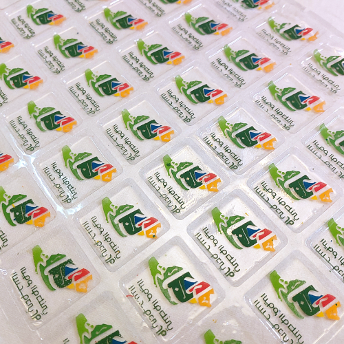 خريطة هي لنا دار مع اليوم الوطني3.5 سم/56 حبة