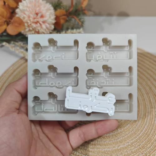 قالب اليوم الوطني عبارات عزنا بكرمنا فزعتنا جودنا طموحنا اصالتنا رؤيتنا